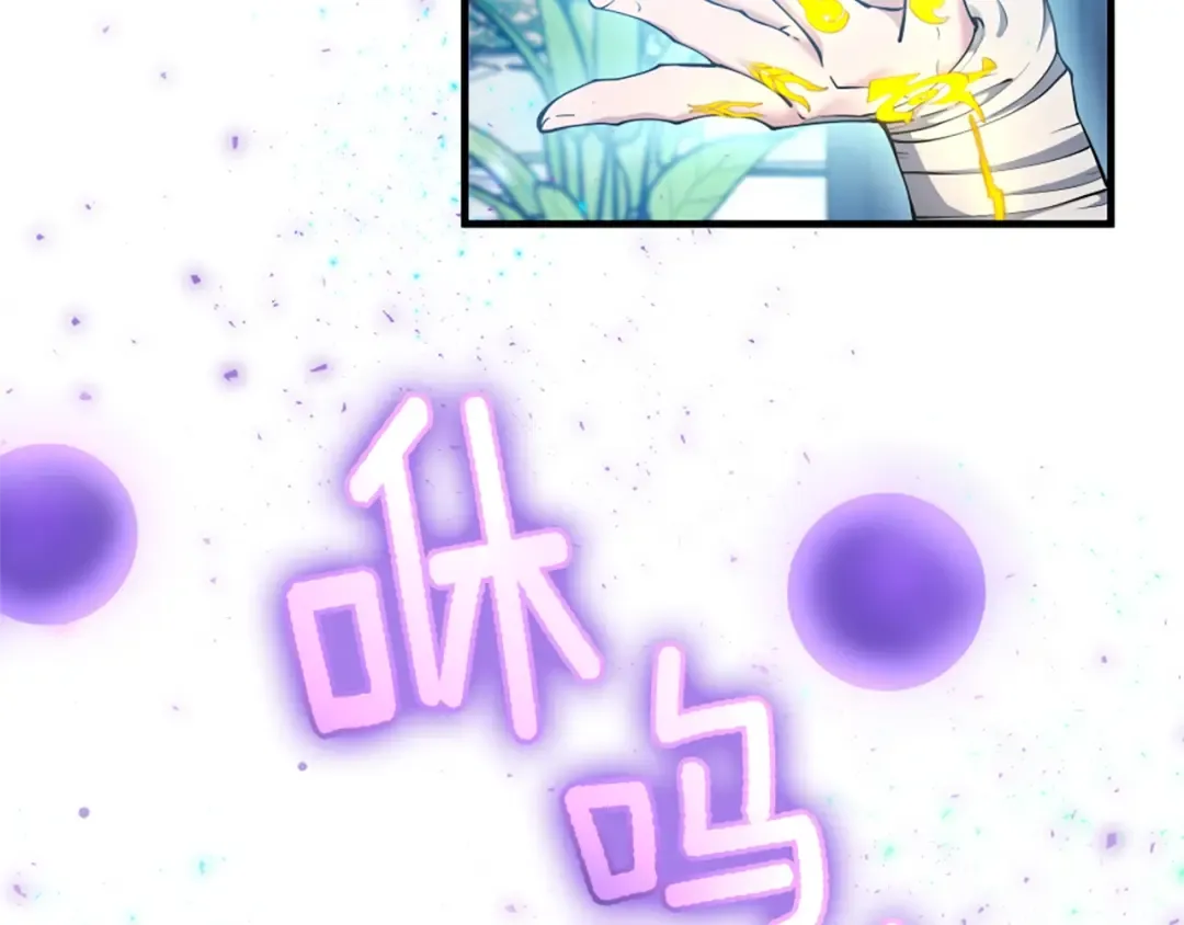 第5季第159话 限制 第36页