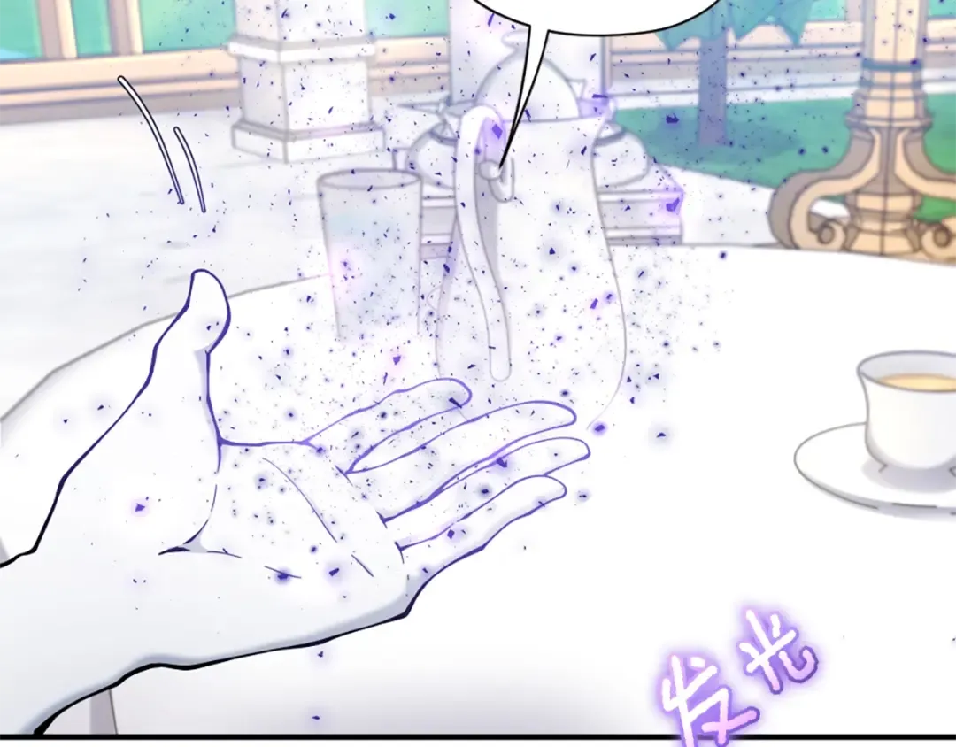 第5季第159话 限制 第45页