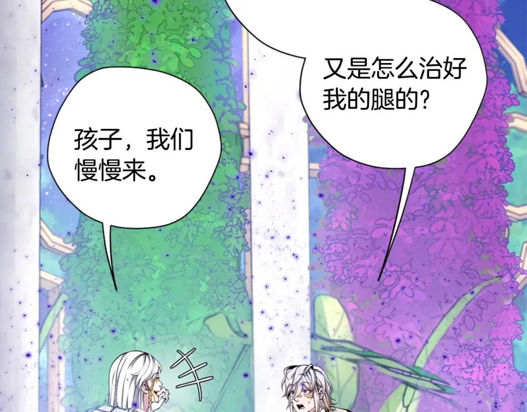 第5季第159话 限制 第62页