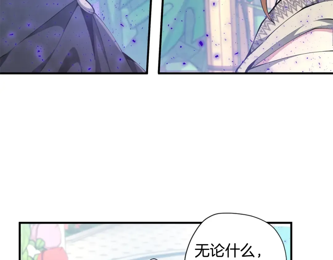第5季第159话 限制 第66页