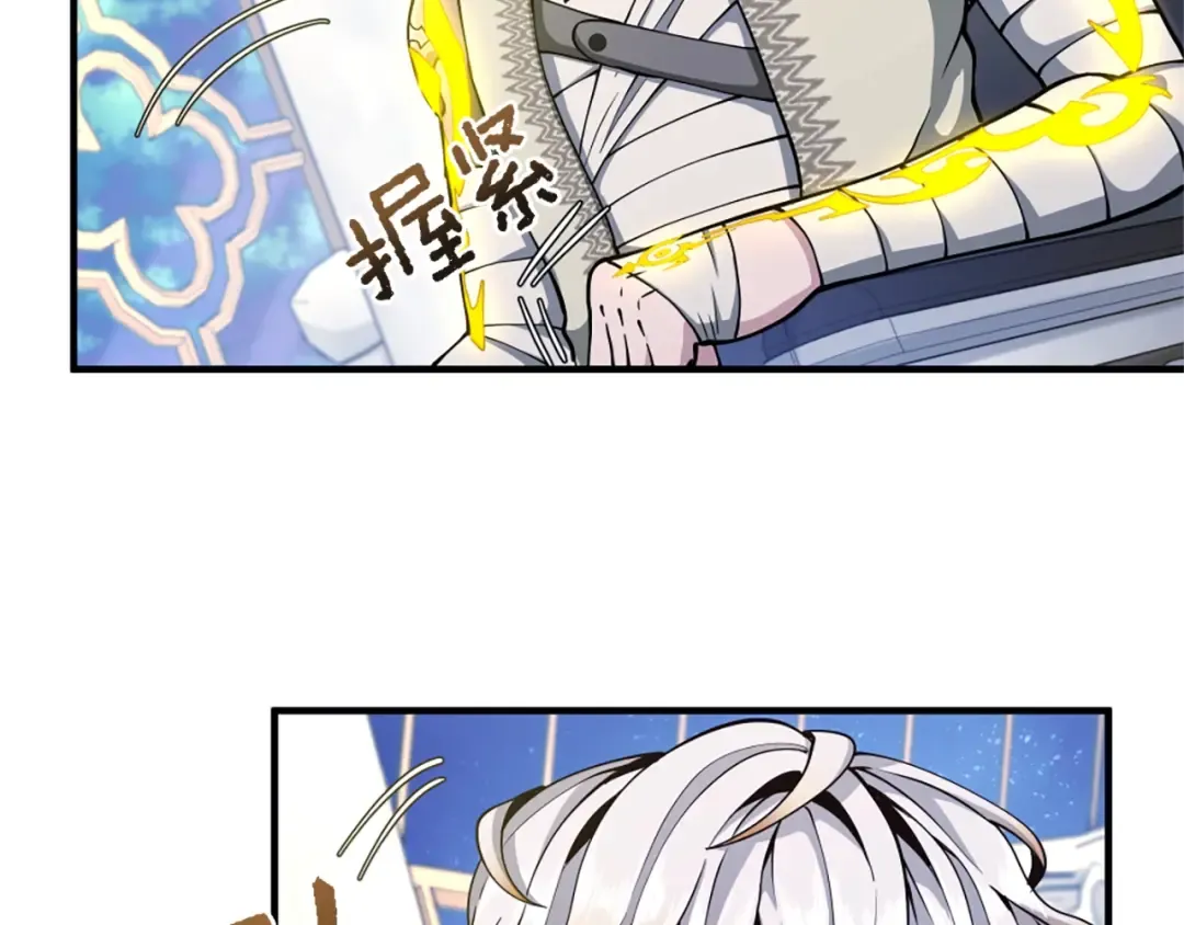 第5季第159话 限制 第89页