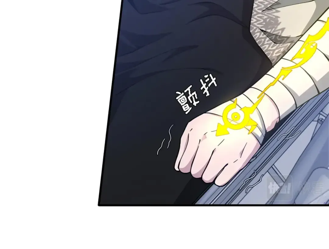 第5季第159话 限制 第95页