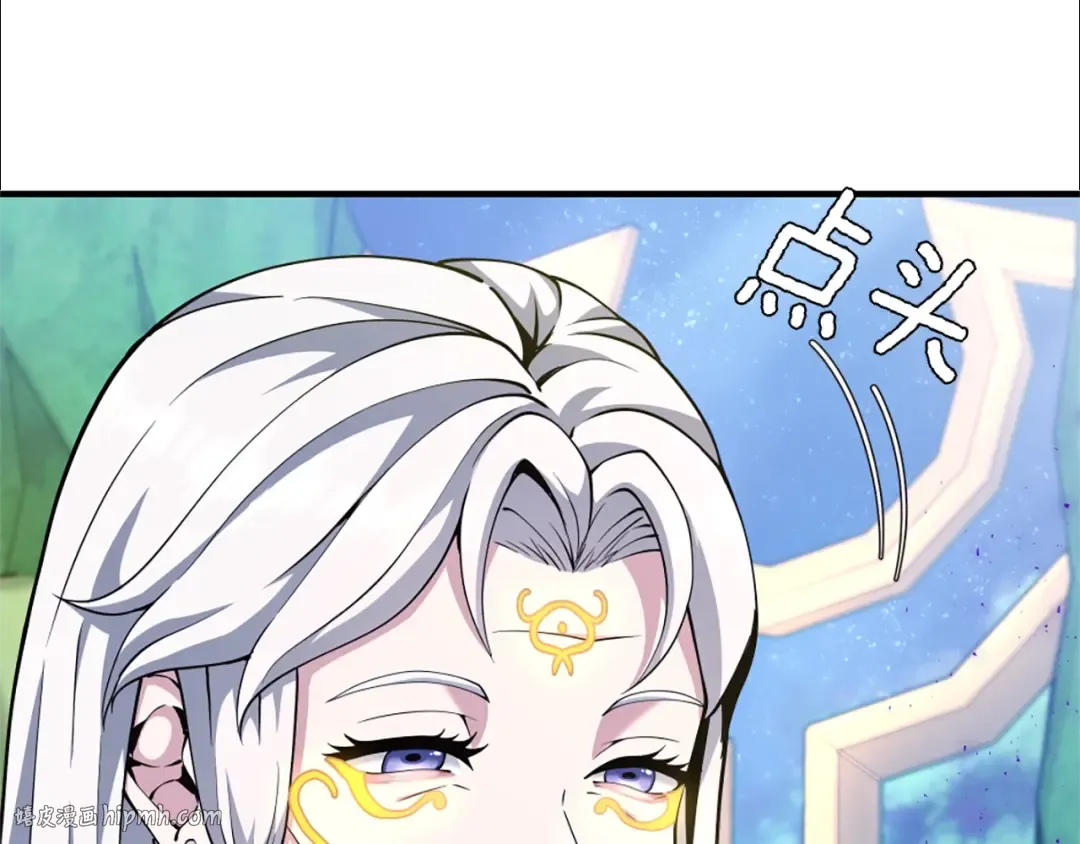 第5季第159话 限制 第96页