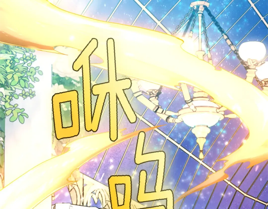 第5季第159话 限制 第99页