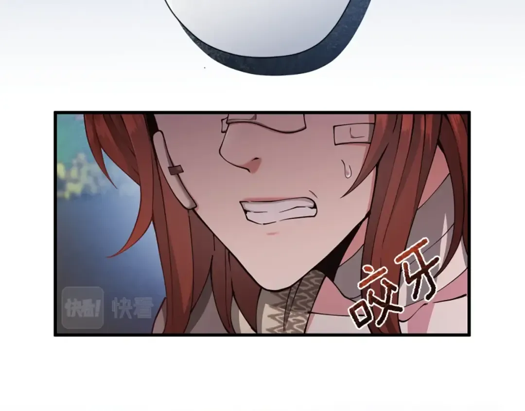 第5季第159话 限制 第119页