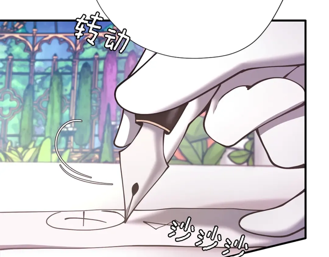 第5季第159话 限制 第127页