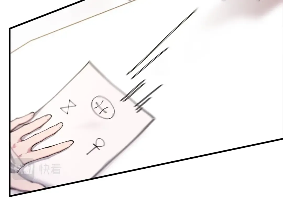 第5季第159话 限制 第129页