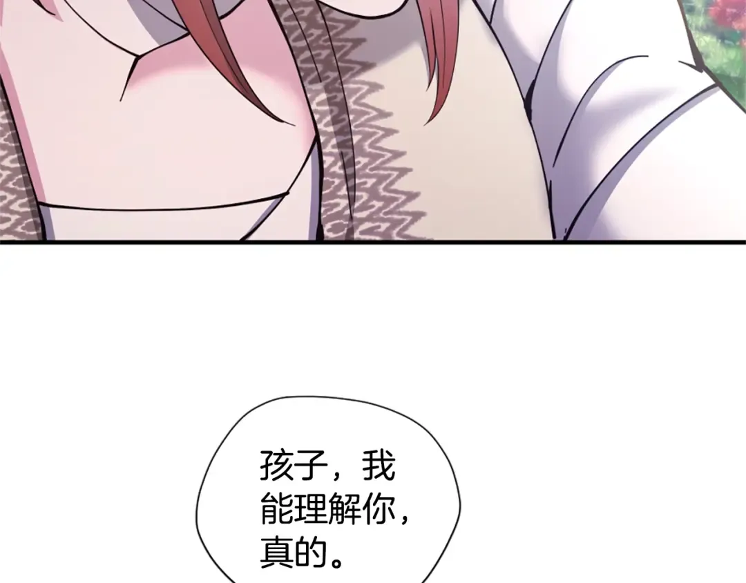 第5季第159话 限制 第140页