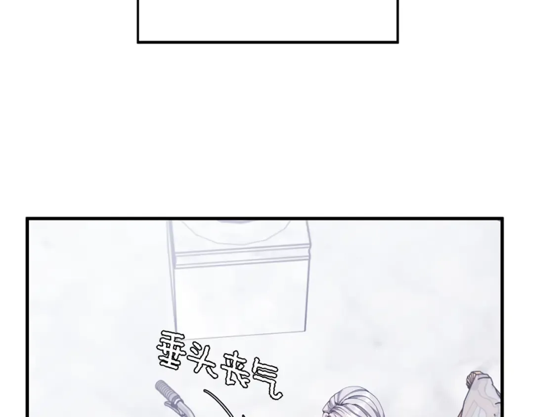 第5季第159话 限制 第167页