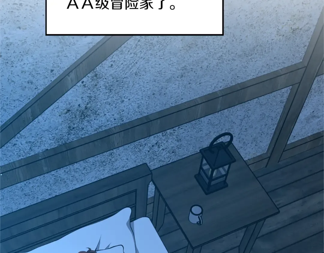 第5季第159话 限制 第177页