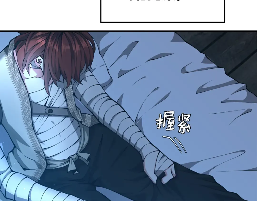 第5季第159话 限制 第183页