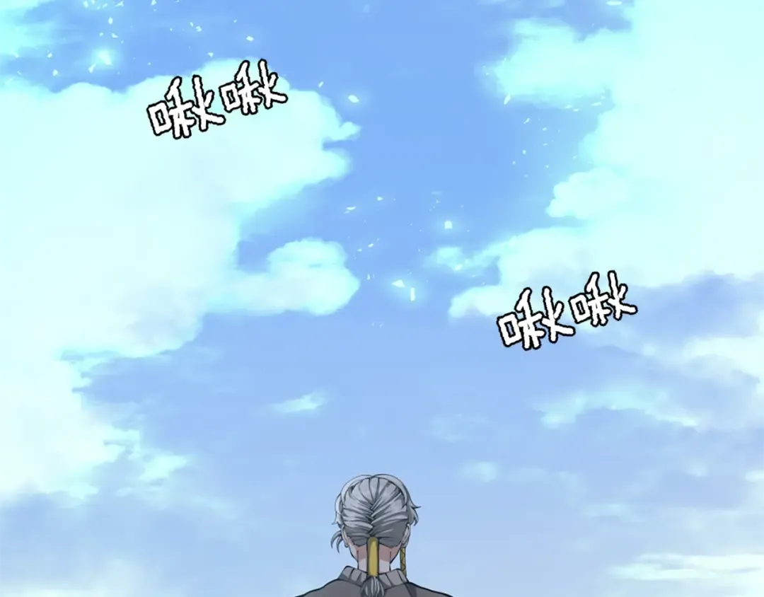第5季第159话 限制 第194页
