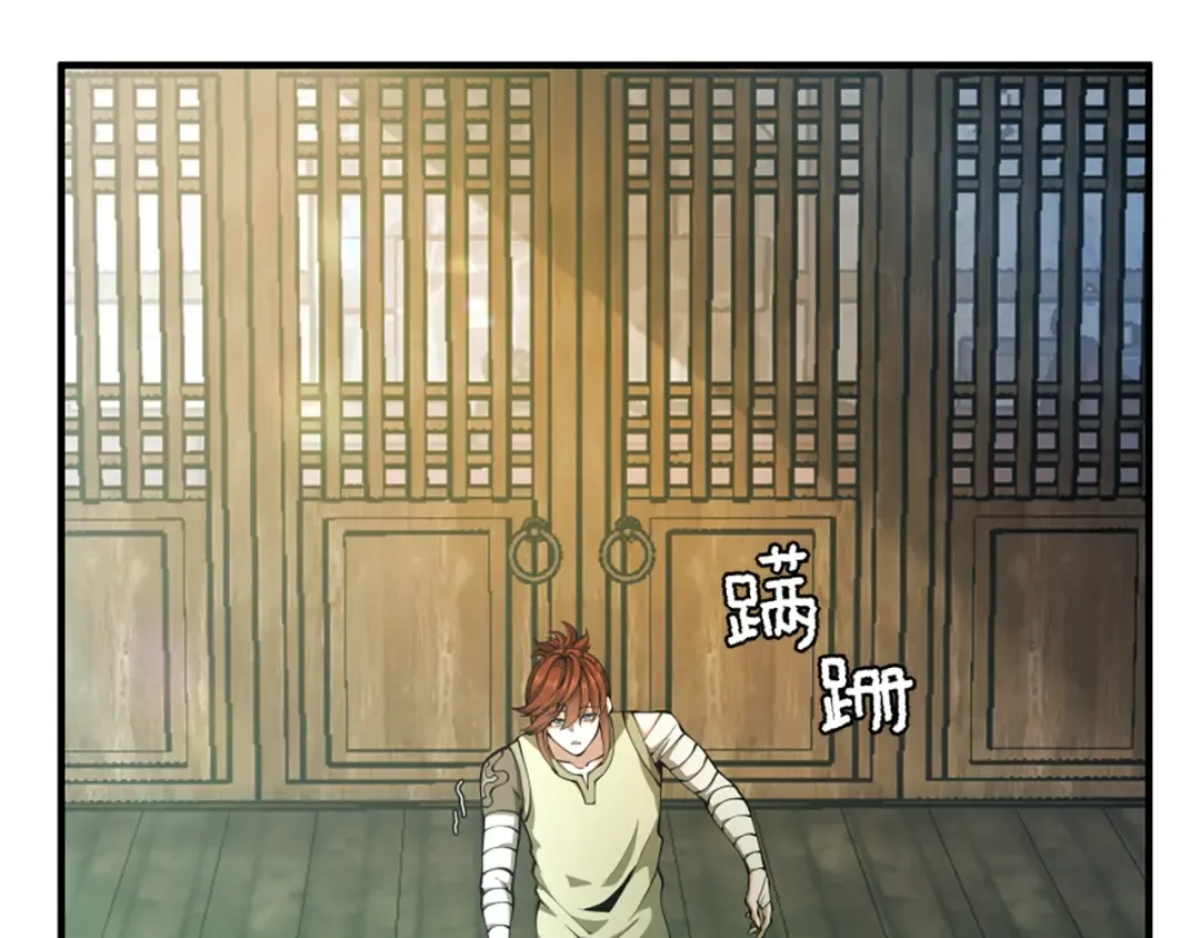 第5季第159话 限制 第197页