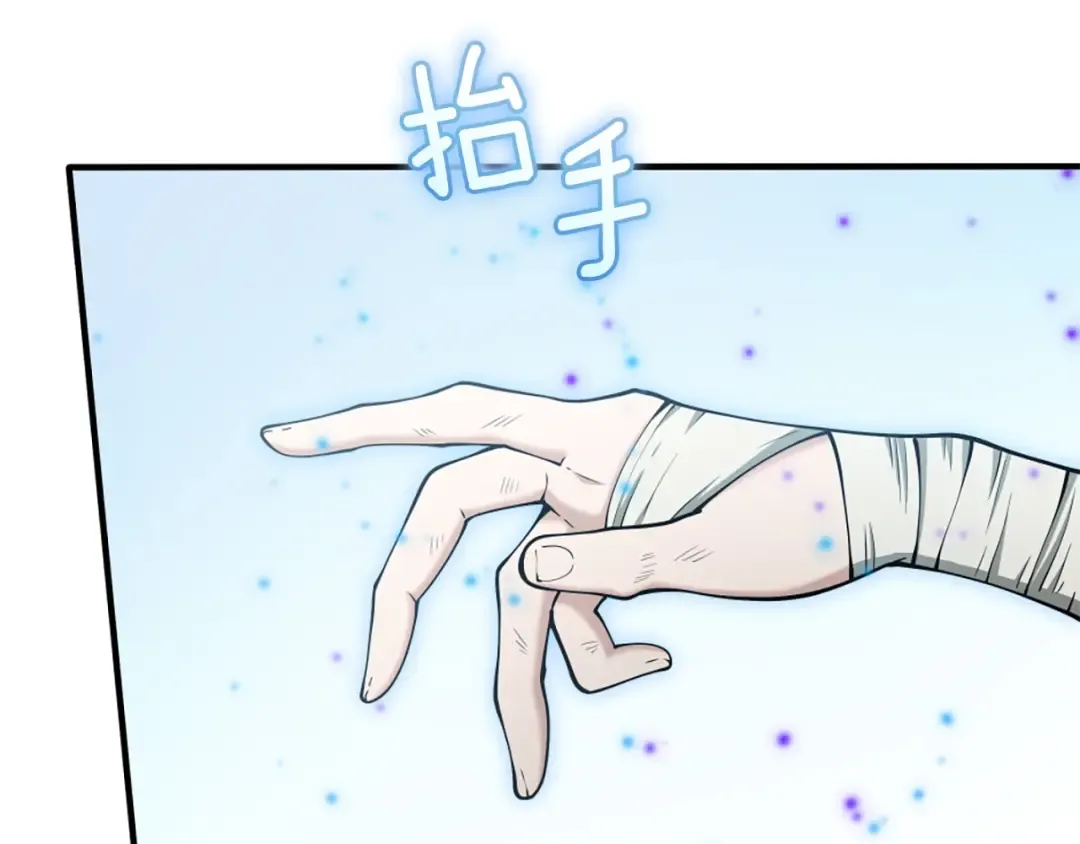 第5季第160话 感知能力 第14页