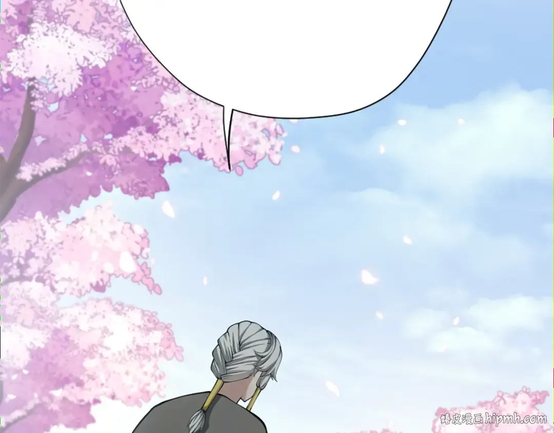 第5季第160话 感知能力 第16页