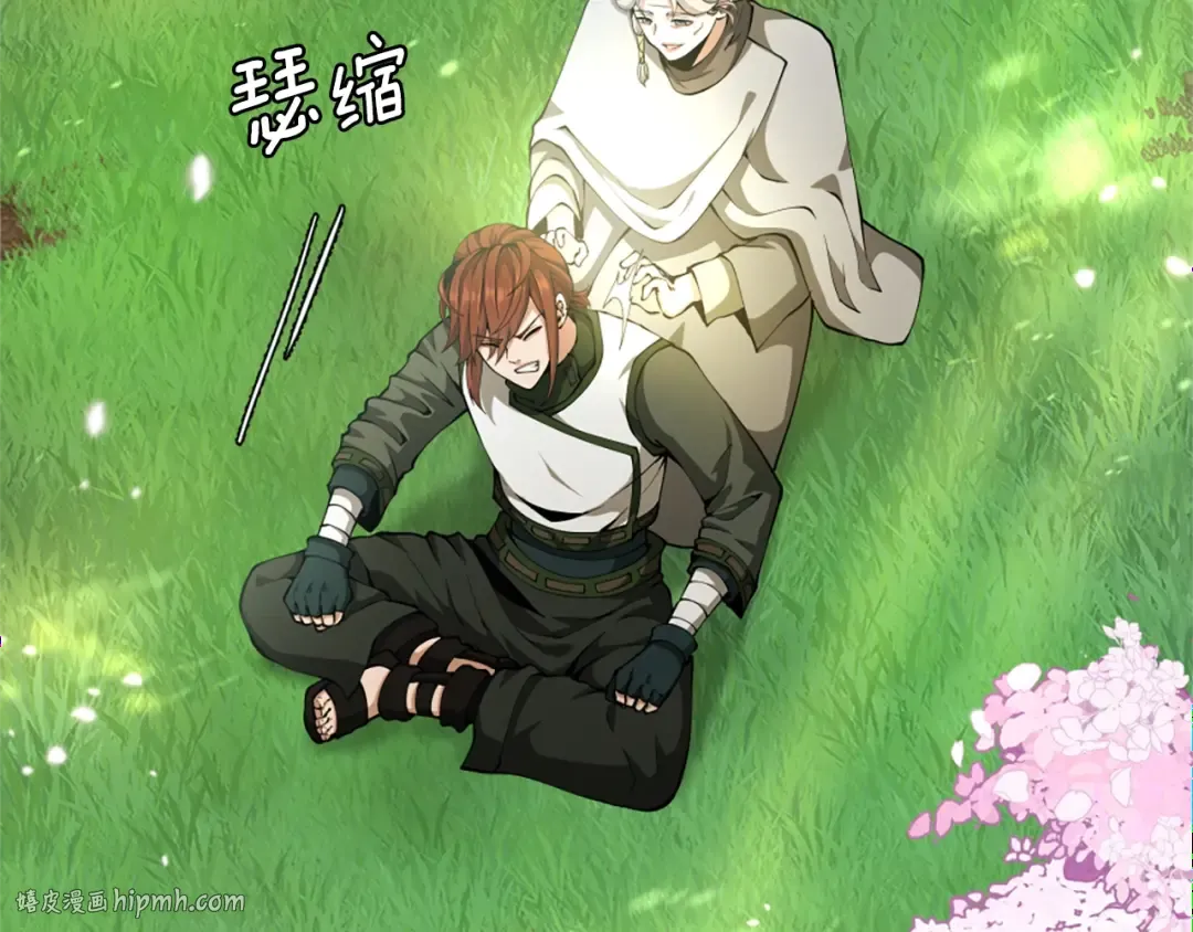 第5季第160话 感知能力 第48页