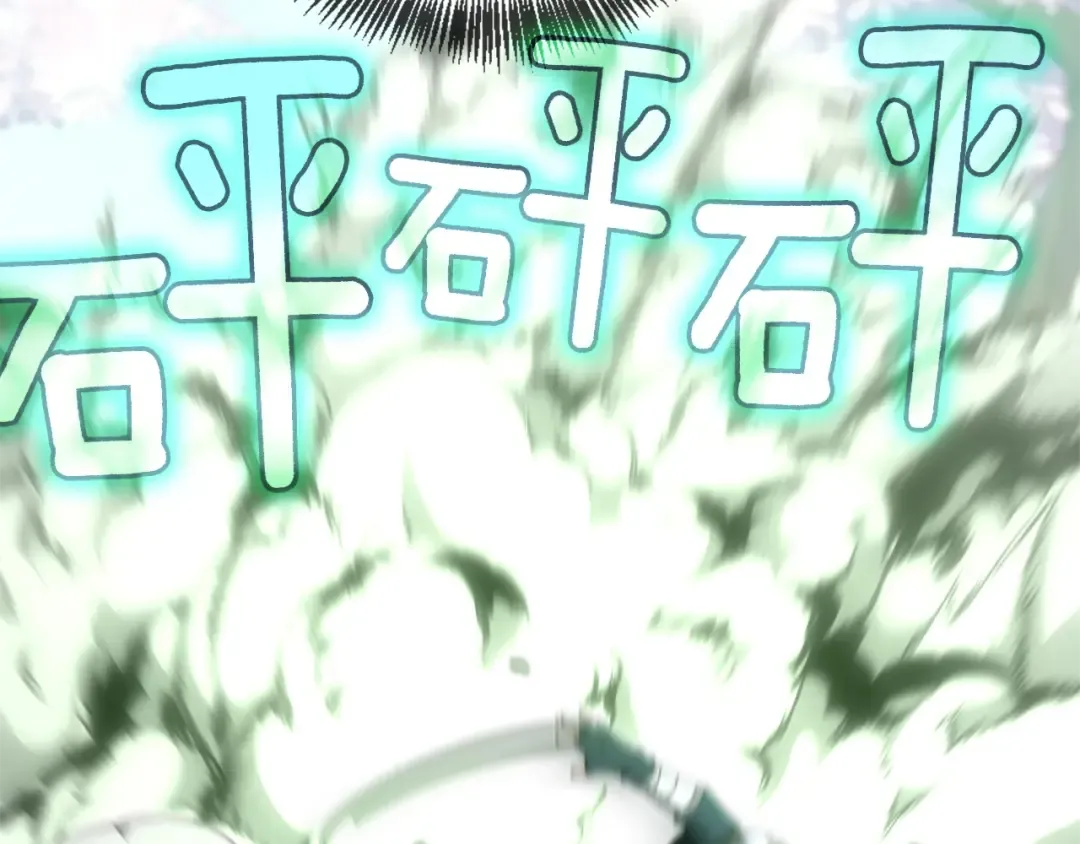 第5季第160话 感知能力 第87页