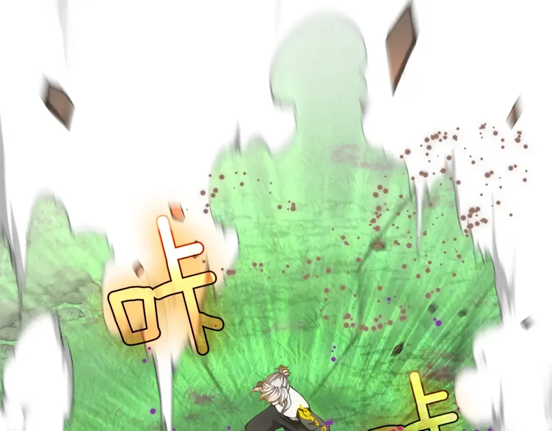 第5季第160话 感知能力 第92页