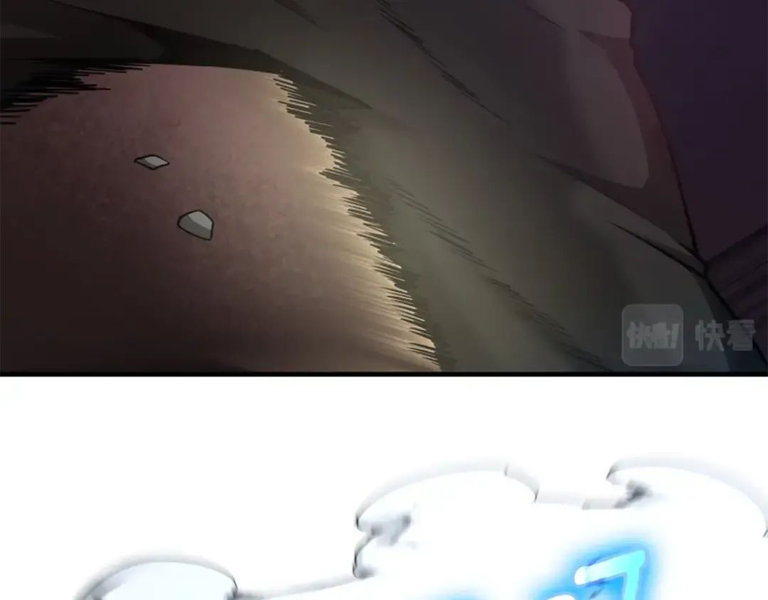 第5季第160话 感知能力 第100页