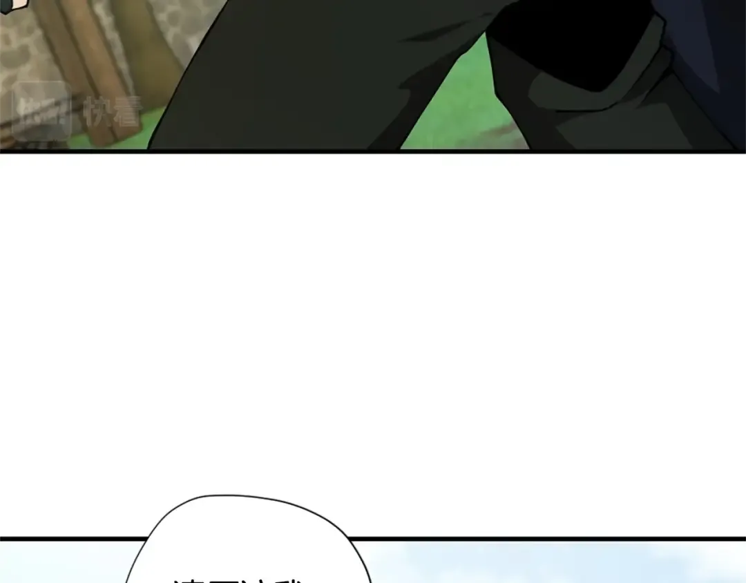 第5季第160话 感知能力 第115页