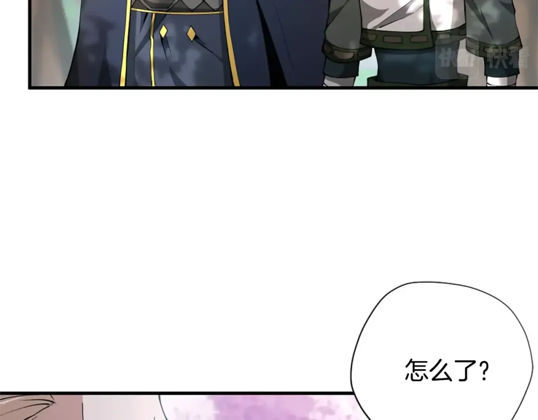 第5季第160话 感知能力 第148页