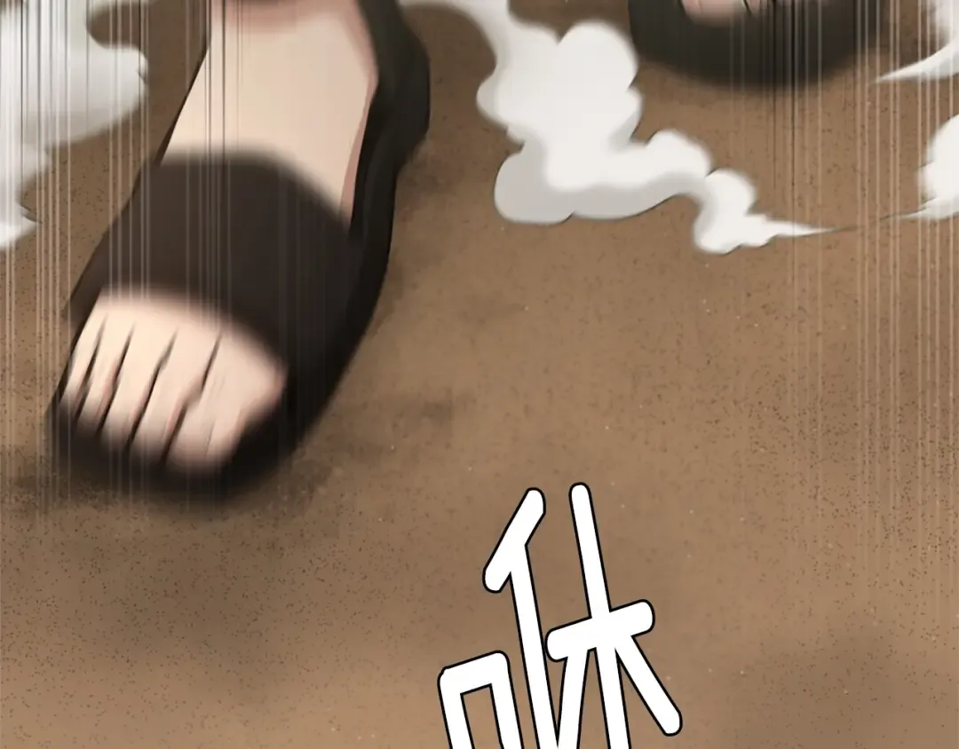 第5季第160话 感知能力 第172页