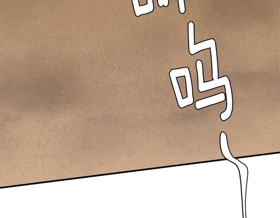 第5季第160话 感知能力 第173页