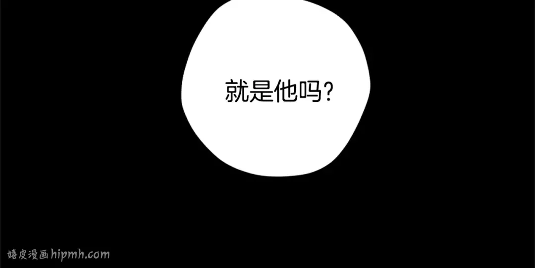第5季第160话 感知能力 第184页