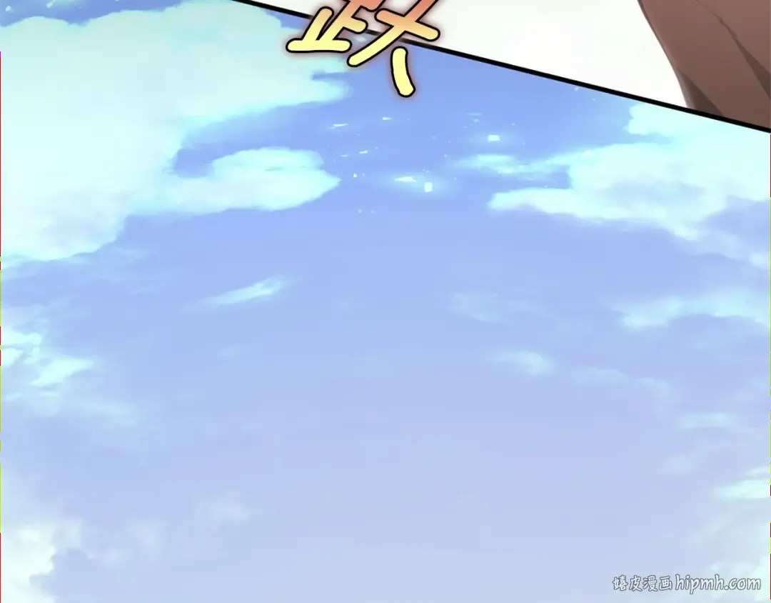 第5季第160话 感知能力 第192页