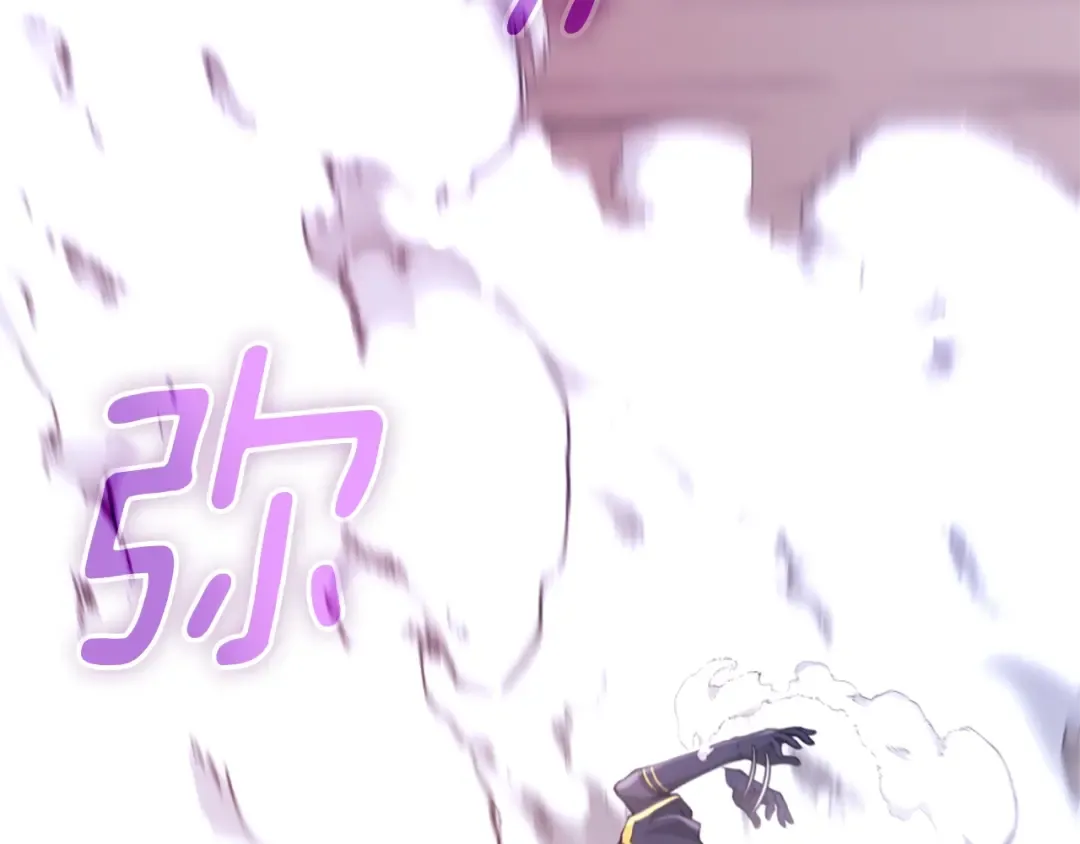第5季第160话 感知能力 第206页