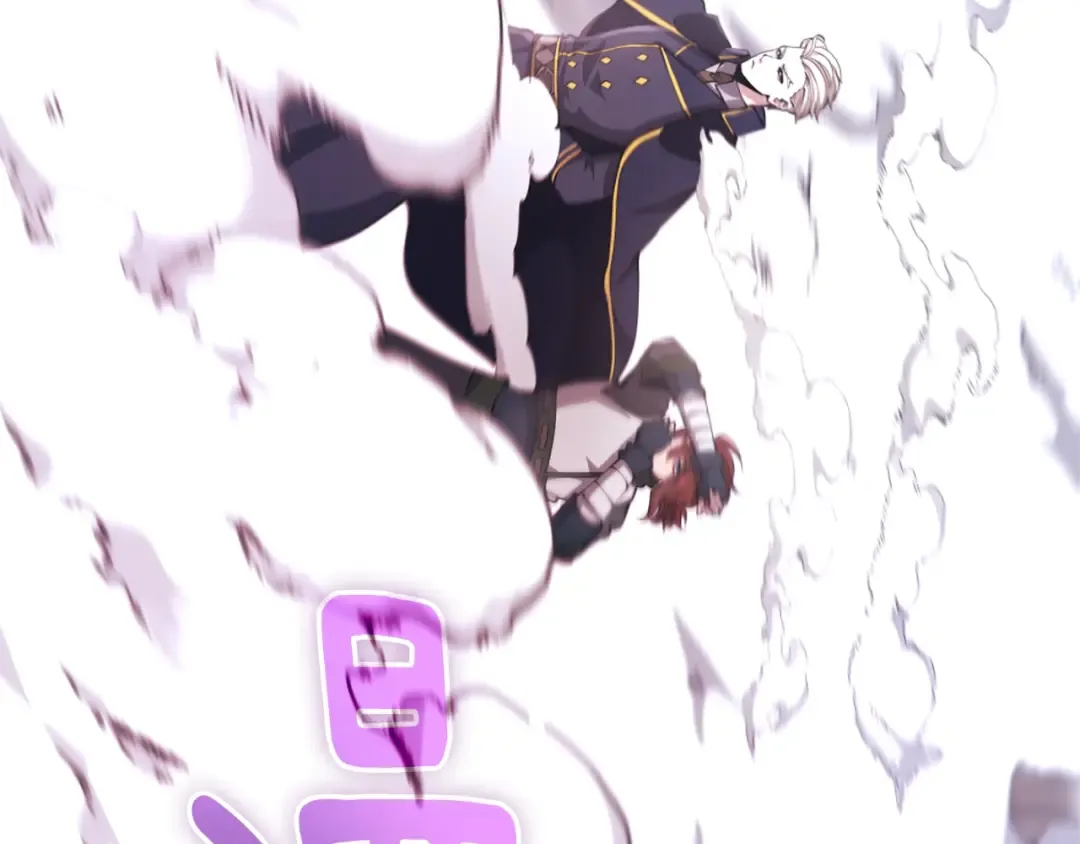 第5季第160话 感知能力 第207页