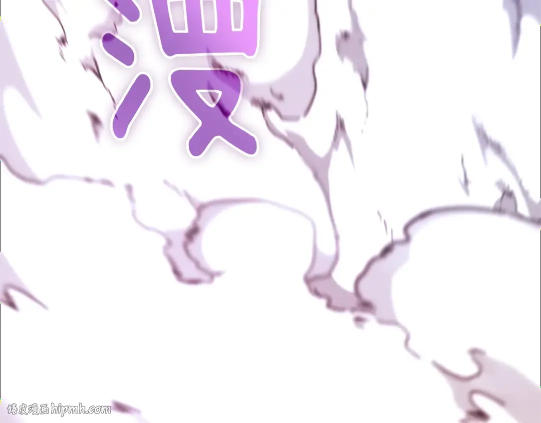 第5季第160话 感知能力 第208页