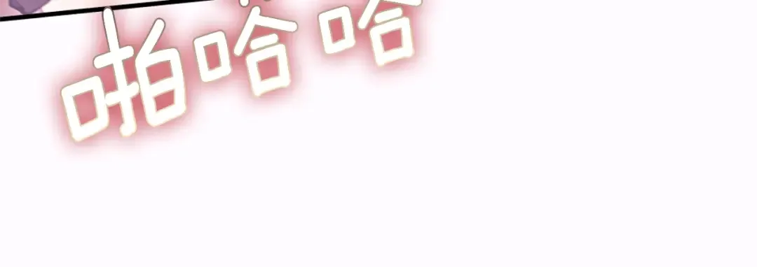 第5季第160话 感知能力 第210页