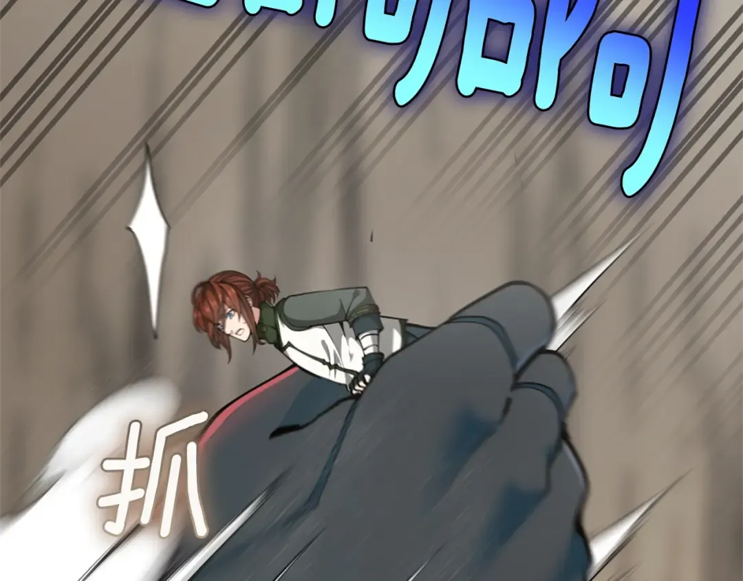 第5季第160话 感知能力 第212页