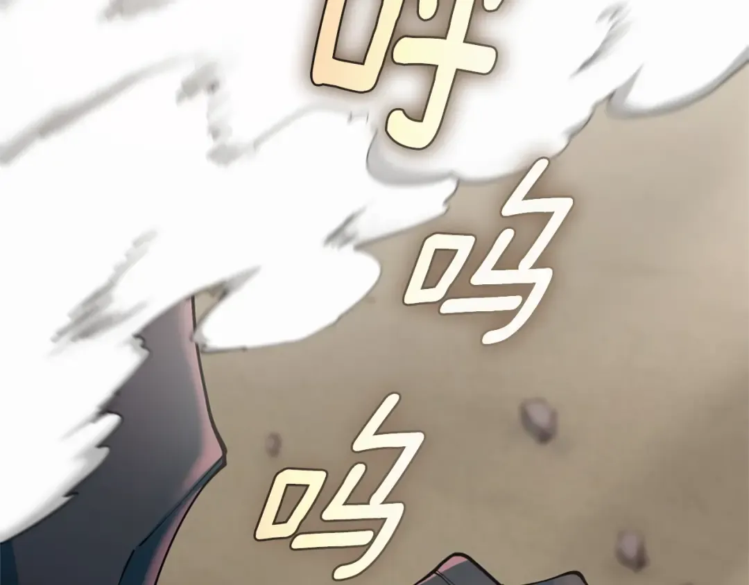 第5季第160话 感知能力 第214页