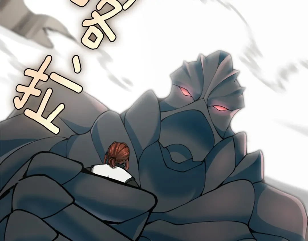 第5季第160话 感知能力 第218页