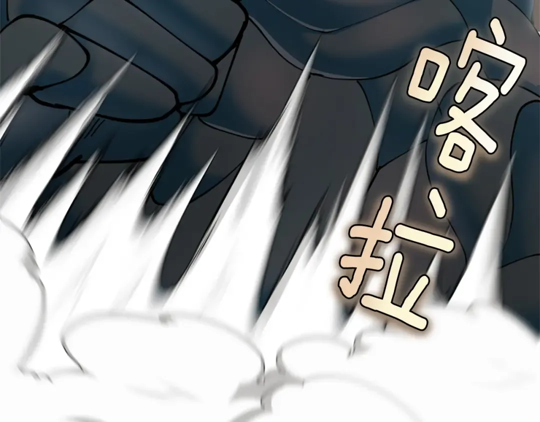 第5季第160话 感知能力 第219页