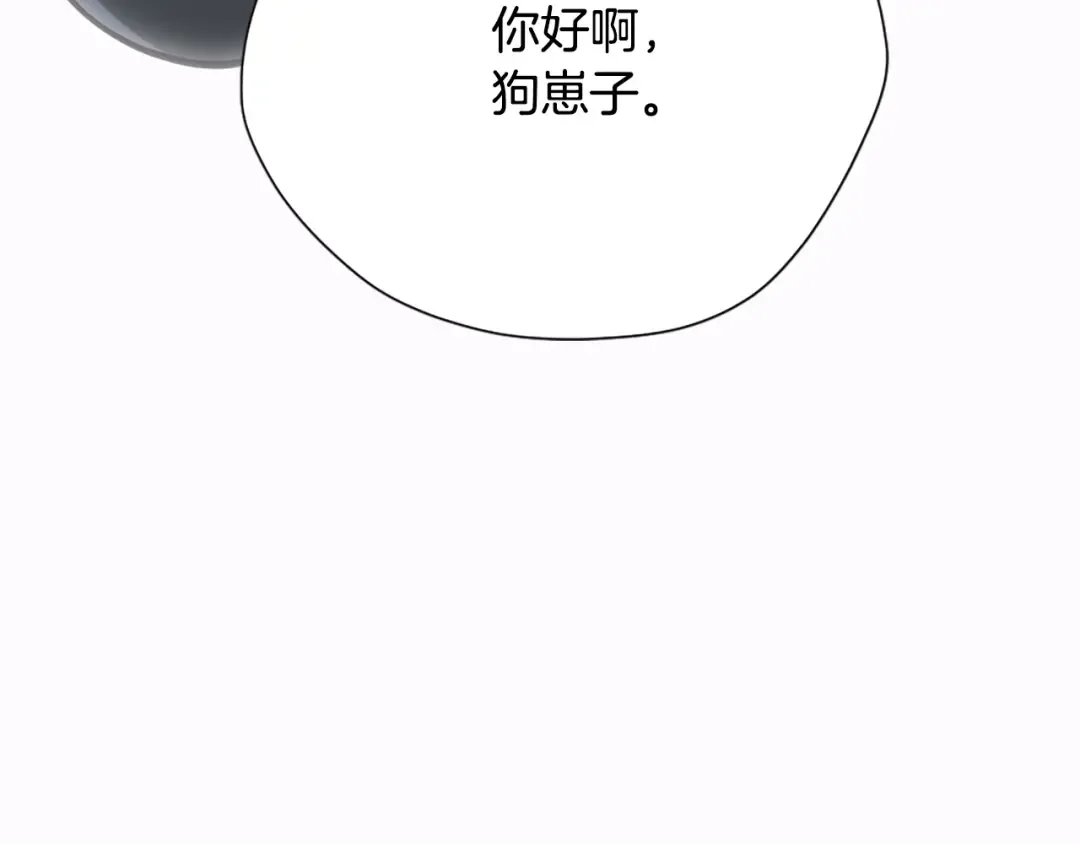 第5季第160话 感知能力 第223页