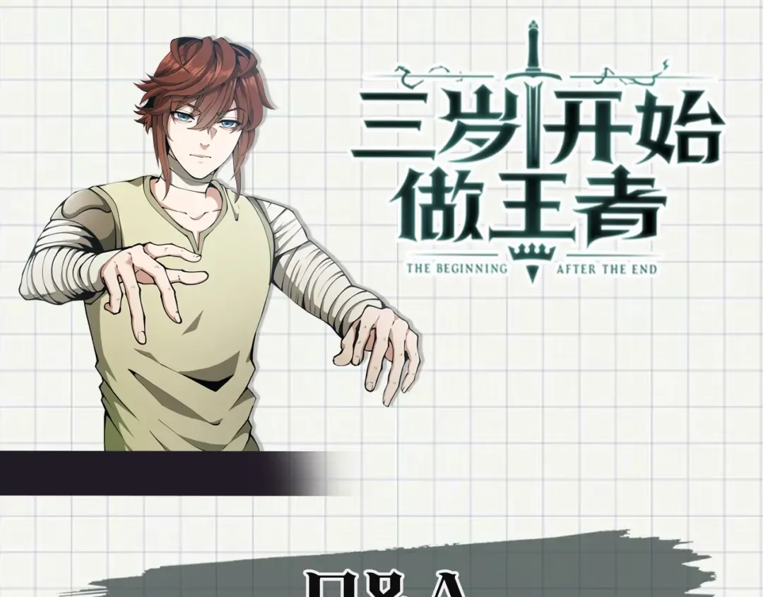 第5季第160话 感知能力 第226页