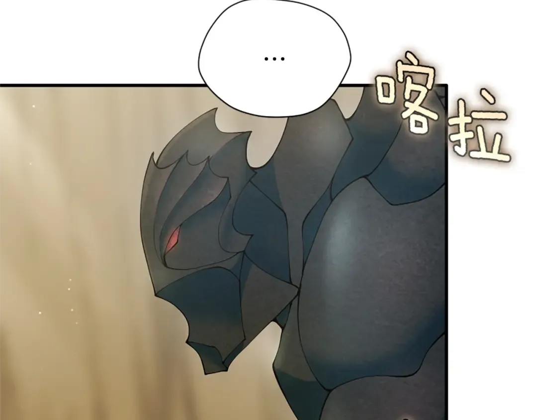 第5季第161话 奇怪的测试 第11页
