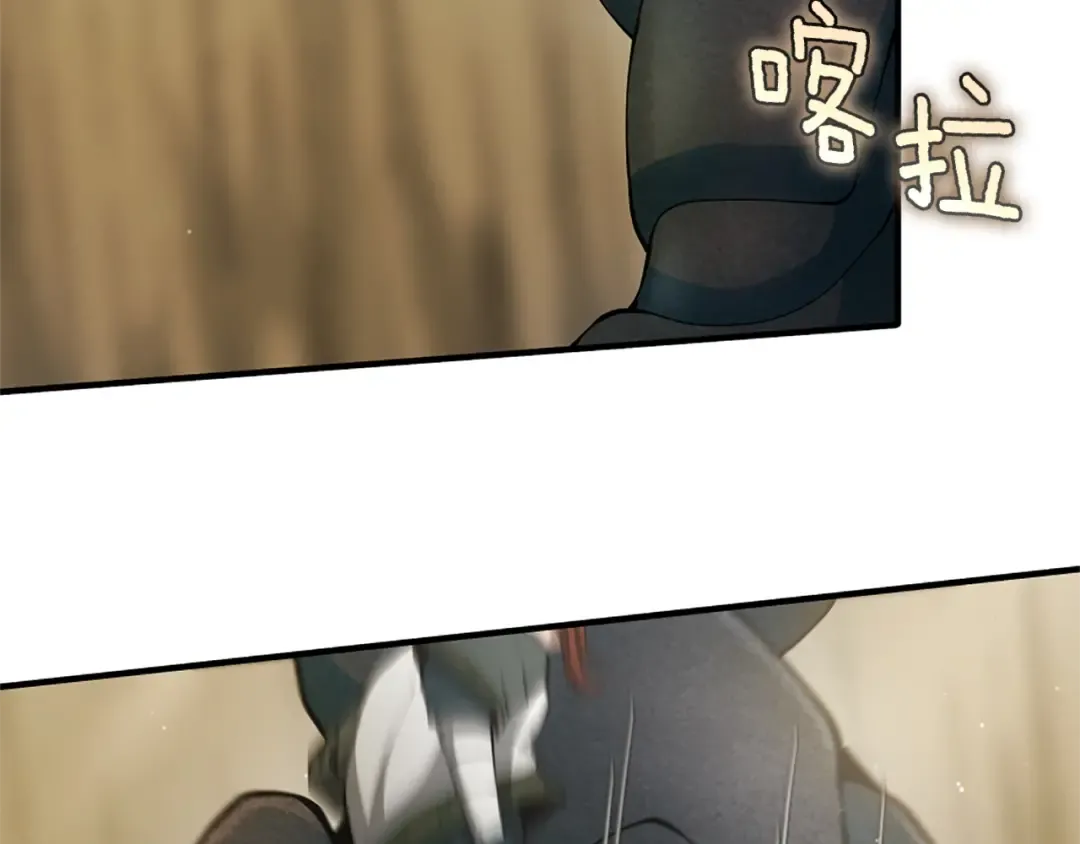 第5季第161话 奇怪的测试 第12页