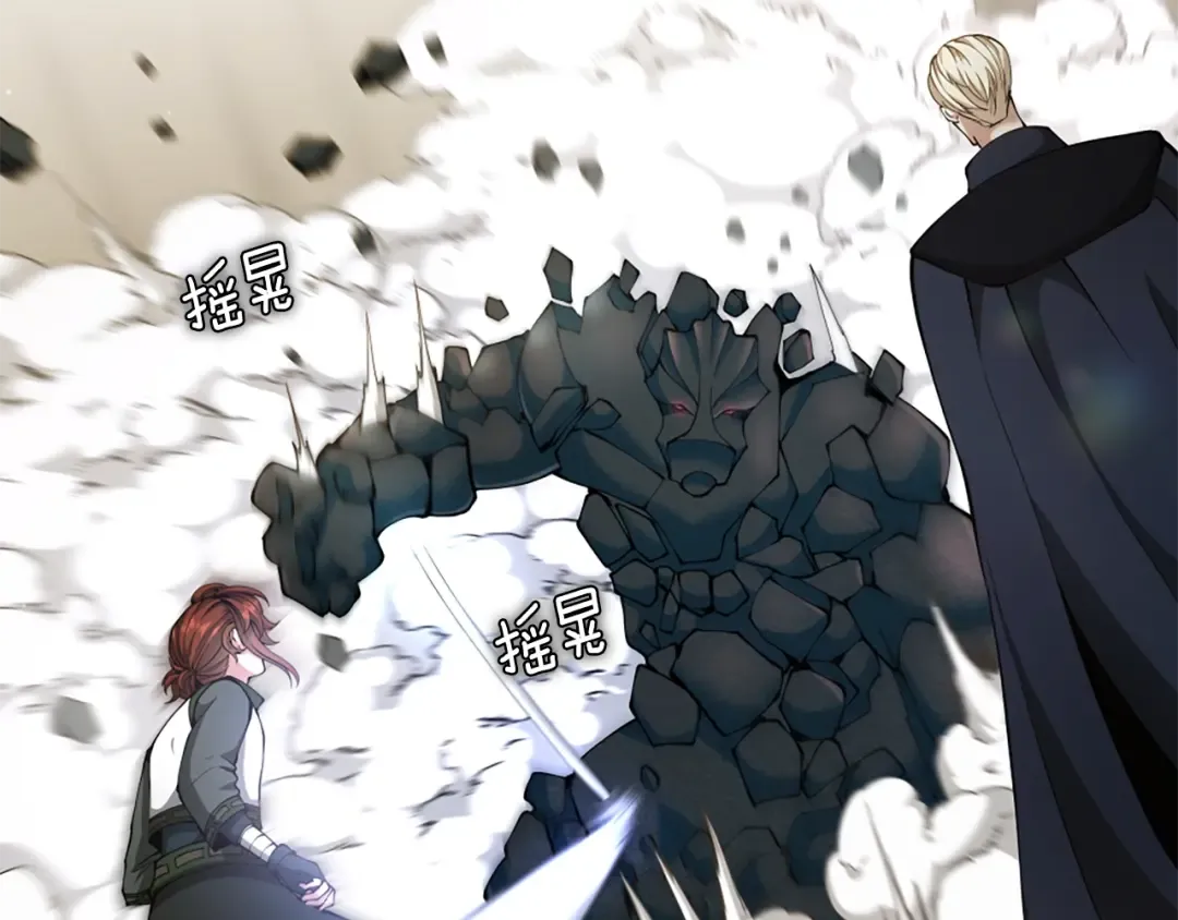 第5季第161话 奇怪的测试 第15页