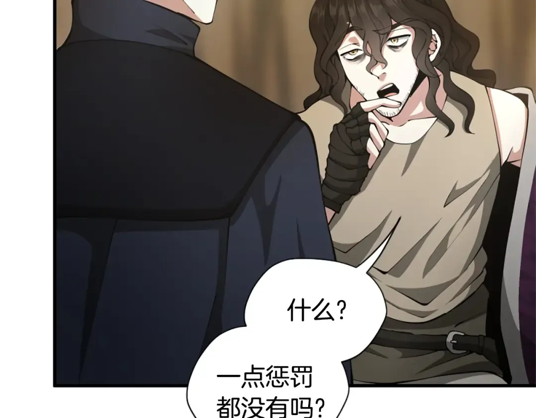 第5季第161话 奇怪的测试 第37页