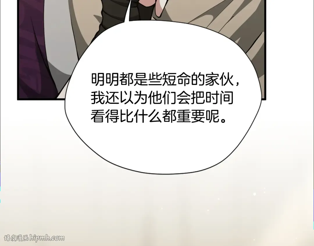 第5季第161话 奇怪的测试 第40页