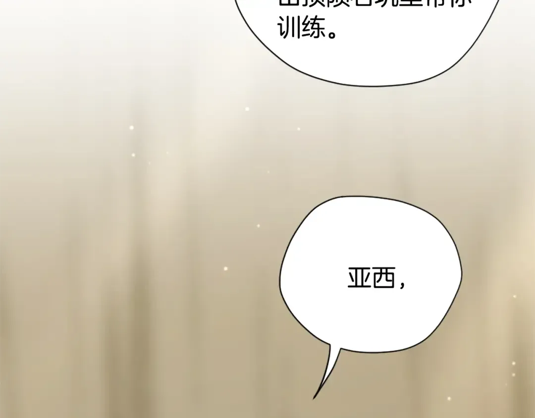 第5季第161话 奇怪的测试 第46页