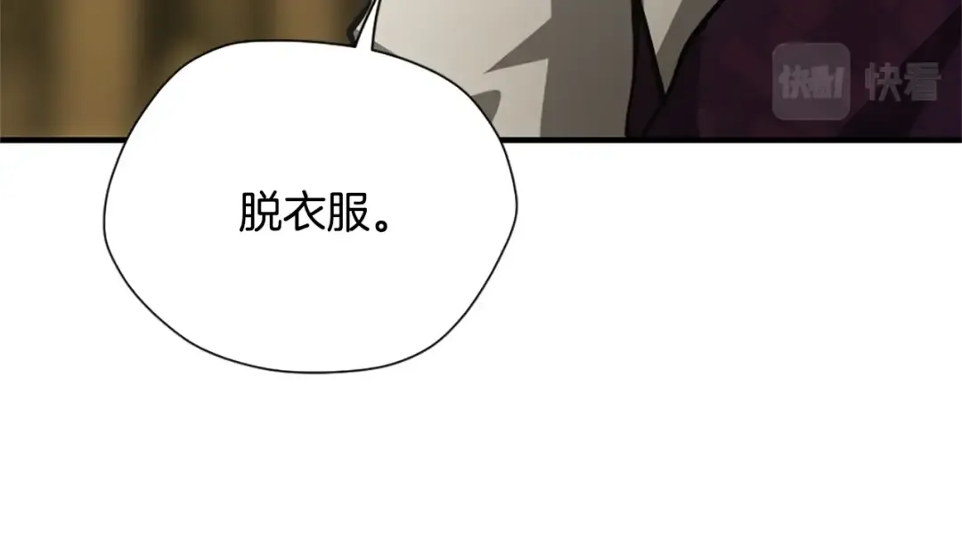 第5季第161话 奇怪的测试 第49页