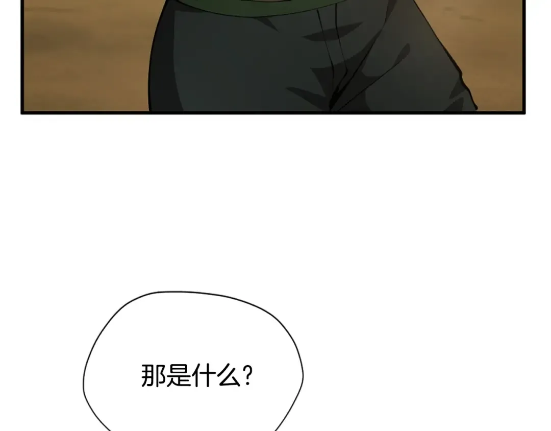 第5季第161话 奇怪的测试 第54页