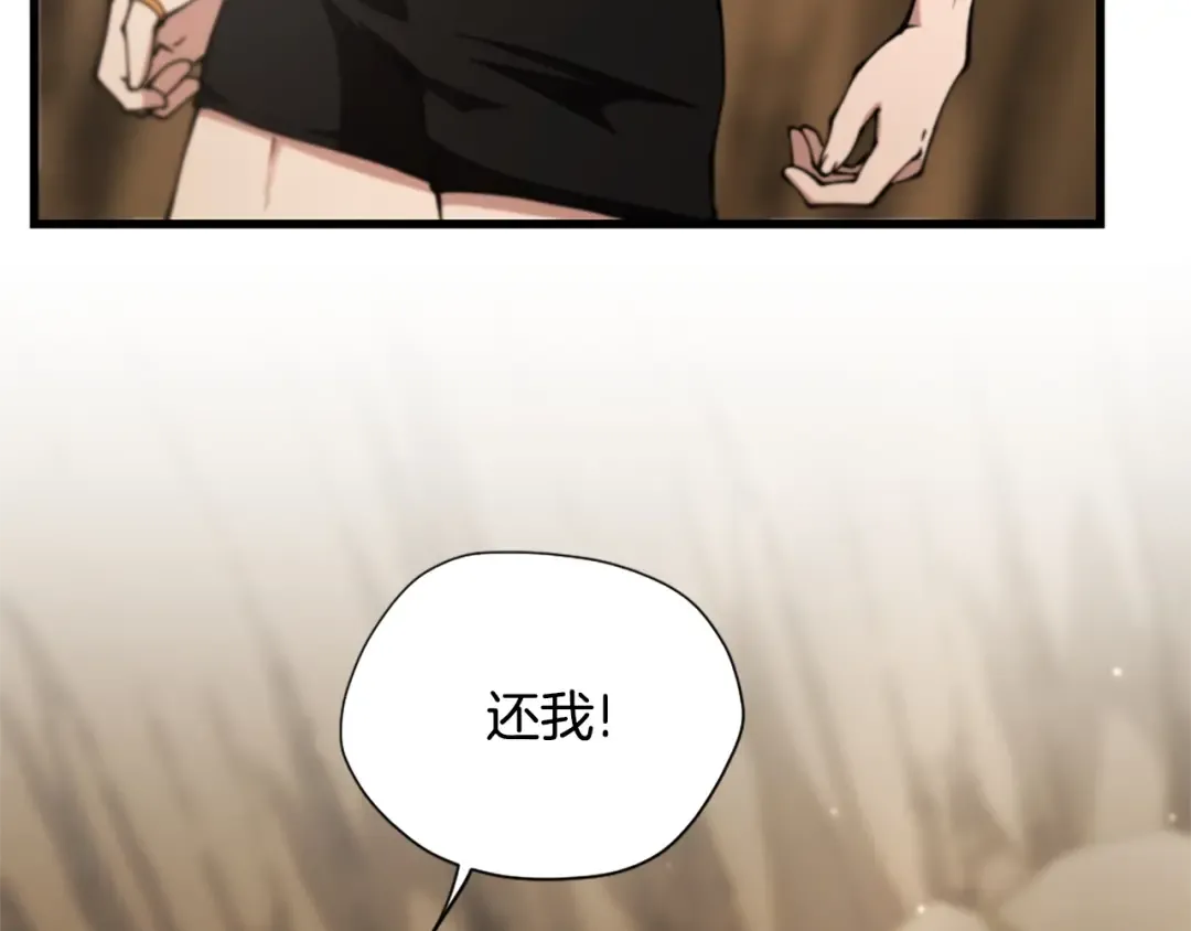 第5季第161话 奇怪的测试 第70页