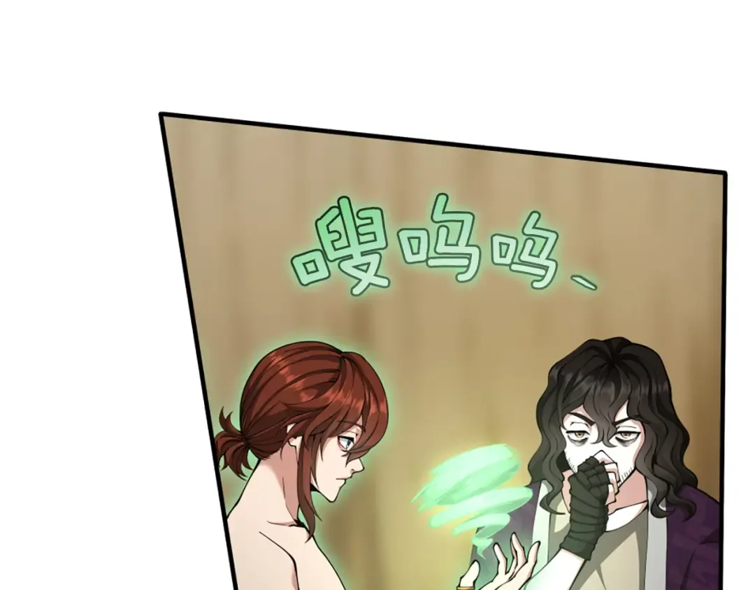 第5季第161话 奇怪的测试 第95页
