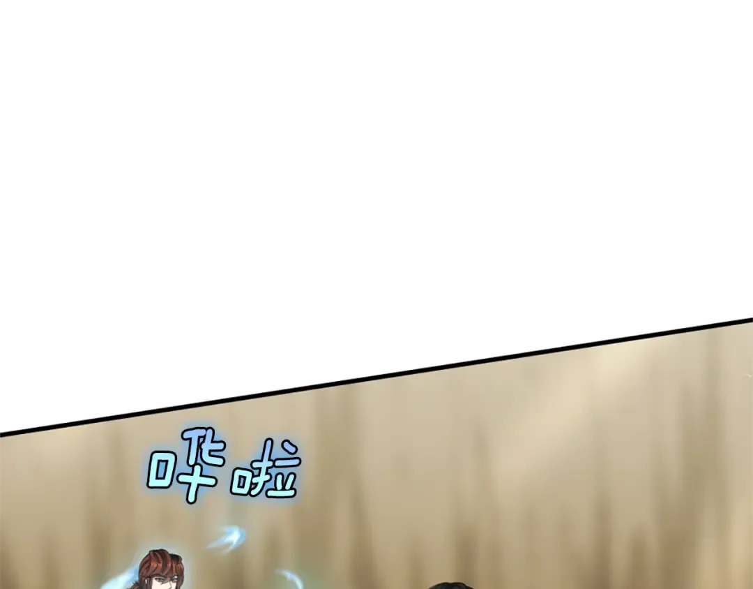 第5季第161话 奇怪的测试 第99页